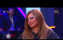 عيش الليلة - BEST OF حلقة شريف سلامة وداليا مصطفى مع أشرف عبد الباقي في عيش الليلة