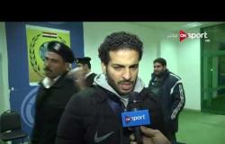 ستاد مصر - لقاء مع هاني سعيد - لاعب مصر للمقاصة عقب الفوز على النادي الأهلي