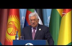 الأخبار - عباس: الولايات المتحدة لن يكون لها دور في العملية السياسية بعد الآن لأنها منحازة لإسرائيل