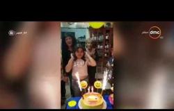 8 الصبح - رامي رضوان يعرض فيديو تحذيري ... "سبراي فوم" يحول حفل عيد ميلاد الى كارثة "