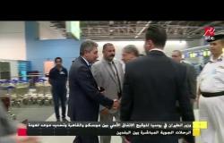 توقيع اتفاقية مصرية روسية لعودة الرحلات الجوية المباشرة بين البلدين