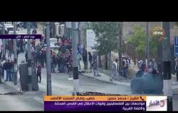 الأخبار - الشيخ / محمد حسين خطيب وإمام المسجد الأقصى يصف الوضع من القدس المحتلة