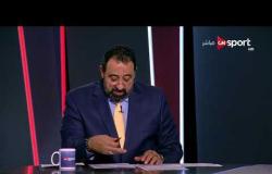 ستاد مصر - رؤية ك. مجدي عبدالغني حول مباراة إنبي والمصري خلال الجولة الـ 15 للدوري المصري