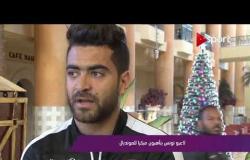 ملاعب ONsport - لاعبو تونس يتأهبون مبكرا للمونديال