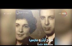 8 الصبح - رامي رضوان يعرض فيديو رائع " 80 سنة من الحب "