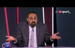 ستاد مصر - رد محمد فضل ومجدي عبدالغني على تصريحات مرتضى منصور عقب فوز الزمالك على المقاولون