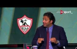 ستاد مصر - ميدو: علاء الشبلى رفض لعب مباراة طنطا بعد وضعه فى التشكيل الاساسى لفريق الزمالك