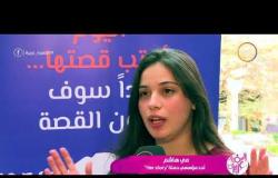 السفيرة عزيزة - حملة " قصتها " لتقليل الفجوة المعرفية على ويكيبديا بين الرجل والمرأة
