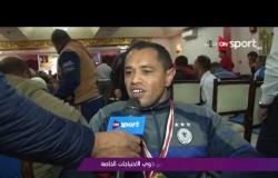 ملاعب ONsport - محافظة الفيوم تكرم أبطال مصر من ذوى الاحتياجات الخاصة
