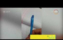 8 الصبح - رامي رضوان يعرض فيديو لـ " قلم يختفي حبره بعد الكتابة به "