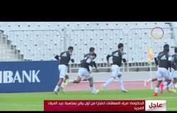 الأخبار - المصري يلتقي بطنطا اليوم في الخامسة مساءاَ ضمن مباريات الأسبوع الـ 16 للدوري الممتاز