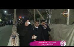 السفيرة عزيزة - | المصريين يتصدوا للإرهاب | لقطات من عزاء شهداء حادث حلوان الإرهابي