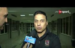 ملاعب ONsport - تصريحات حسام البدرى المدير الفنى لفريق الأهلى عقب الفوز على النصر