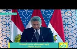 8 الصبح - محمد عرفان .. أهم الإجراءات التنفيذية للجنة المشتركة من الرقابة الإدارية والقوات المسلحة