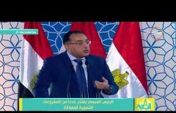 8 الصبح - وزير الإسكان : عام 2018 سيشهد الإنتهاء من جميع وحدات الإسكان البديلة لسكان المناطق الخطرة