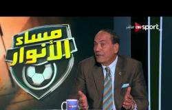 مساء الأنوار - فكري صالح يعلق على اداء أحمد الشناوي في مباراة القمة