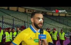 ستاد مصر - لقاء مع أحمد دويدار - لاعب النادي الإسماعيلي عقب الفوز على النصر