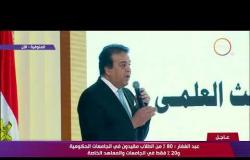 تغطية خاصة - خالد عبد الغفار " محافظة البحر الأحمر خصصت 500 فدان لإنشاء جامعة البحر الأحمر "