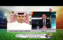 مساء الأنوار - رئيس نادي الفيصلي السعودي يكشف آخر تطورات صفقة انتقال صالح جمعة لصفوف الفريق