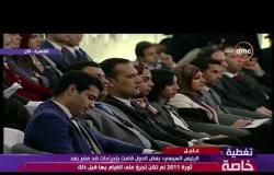 حكاية وطن - الرئيس السيسي : المصريين ساعدوني منذ طلب التفويض لمواجهة الإرهاب حتى الآن