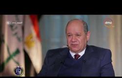 مساء dmc - رئيس مجلس الدولة: تم اختيار رئيس مجلس الدولة لرئاسة الاتحاد العربي تكريما لمصر ودورها