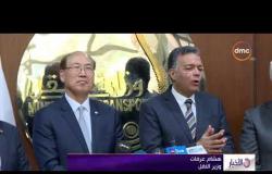 الأخبار - وزير النقل : مصر تولي اهتماماً كبيراً بتطوير منظومة النقل البحري والموانئ