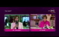 السفيرة عزيزة - افتتاح الدورة الـ49 لمعرض القاهرة الدولي للكتاب