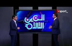 العين الثالثة - فقرة الكوتش .. تحليل مباراة النادي الأهلي ومصر للمقاصة - ك. عادل مصطفى