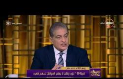 مساء dmc - رئيس ائتلاف دعم مصر | كلنا مسئولين عن مصر ولابد من العمل والمشاركة خاصة بعد الثورة|
