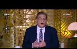 مساء dmc -  | م.محمد أبو سعدة | رئيس الجهاز القومي للتنسيق الحضاري يتحدث عن قرار هدم فندق كونتيننتال