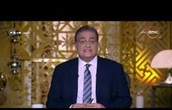 مساء dmc - إنتهاء مهلة الترشح للرئاسة بمصر والمنافس الوحيد للسيسي : لست مجرد ديكور