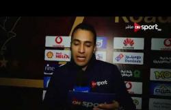 ستاد مصر - كواليس حصرية لـ ONSPORT حول آخر صفقات النادي الأهلي