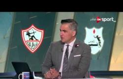 ستاد مصر - سيف زاهر: الزمالك سيدأ المباراة القادمة بنفس التشكيل.. وإمام يرد