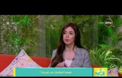 8 الصبح - الفقرة الإسبوعية مع معتز عاطف " مذيع راديو 90.90 " .. أهمية الشكمان في العربية