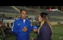 ستاد مصر - طارق عبد الله: لاعبو إنبي نفذوا المطلوب وكنا اقرب للفوز على الزمالك