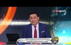 مساء الأنوار - بعد اقتراب الأهلي من حسم لقب الدوري .. من يحسم المركز الثاني هذا الموسم ؟