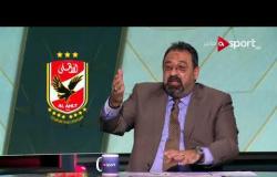 ستاد مصر - طه إسماعيل يوضح أسباب خروج شريف إكرامى من قائمة مباراة المقاولون العرب