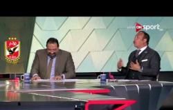 ستاد مصر - شاهد رد فعل مجدي عبدالغني وأيمن يونس في فوز الأهلي على المقاولون بخمسة أهداف مقابل هدفين