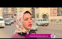 السفيرة عزيزة - ( شيرين عفت - جاسمين طه ) حلقة الثلاثاء 13 - 2 - 2018