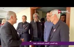 ملاعب ONsport - زيارة المنتخب المصرى لمستشفى بهية