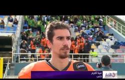 الأخبار - تواصل منافسات النسخه الرابعة لبطولة الائتلاف المصري لكرة القدم الأمريكية