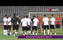 ملاعب ONsport - بلجيكا تواجه مصر والسعودية استعدادا للمونديال