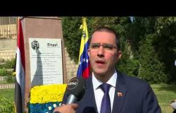 وزير خارجية فنزويلا لـ dmc: إجراء الانتخابات الرئاسية في فنزويلا 22 أبريل المقبل