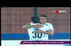 ملاعب ONsport - الزمالك يرحب بانتقال محمد إبراهيم للاهلى .. ويستعد لمواجهة الطلائع