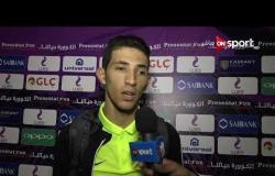 ستاد مصر - لقاء مع أحمد أبوالفتوح لاعب الزمالك عقب الفوز أمام طلائع الجيش