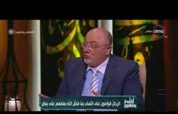 لعلهم يفقهون - الشيخ خالد الجندي: 65% من سيدات مصر يعولن بيتوهن