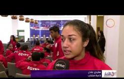 الأخبار - مصر تسضيف كأس العالم للخماسي الحديث بمشاركة 30 دولة