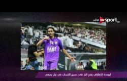 ملاعب ONsport - الوحدة الإماراتى يفتح النار على حسين الشحات فى بيان رسمى