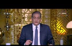 مساء dmc - المتحدث باسم مجلس الوزراء: مصر والسعودية حريصان على استقرار المنطقة من أجل التنمية