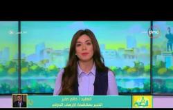 8 الصبح - تصريح العقيد / حاتم صابر عن " قناة الجزيرة القطرية وتحريضها ضد مصر "